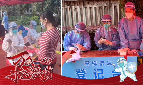 “党旗领航，，，共筑防线” <br>党员自愿者一线抗疫勇继承